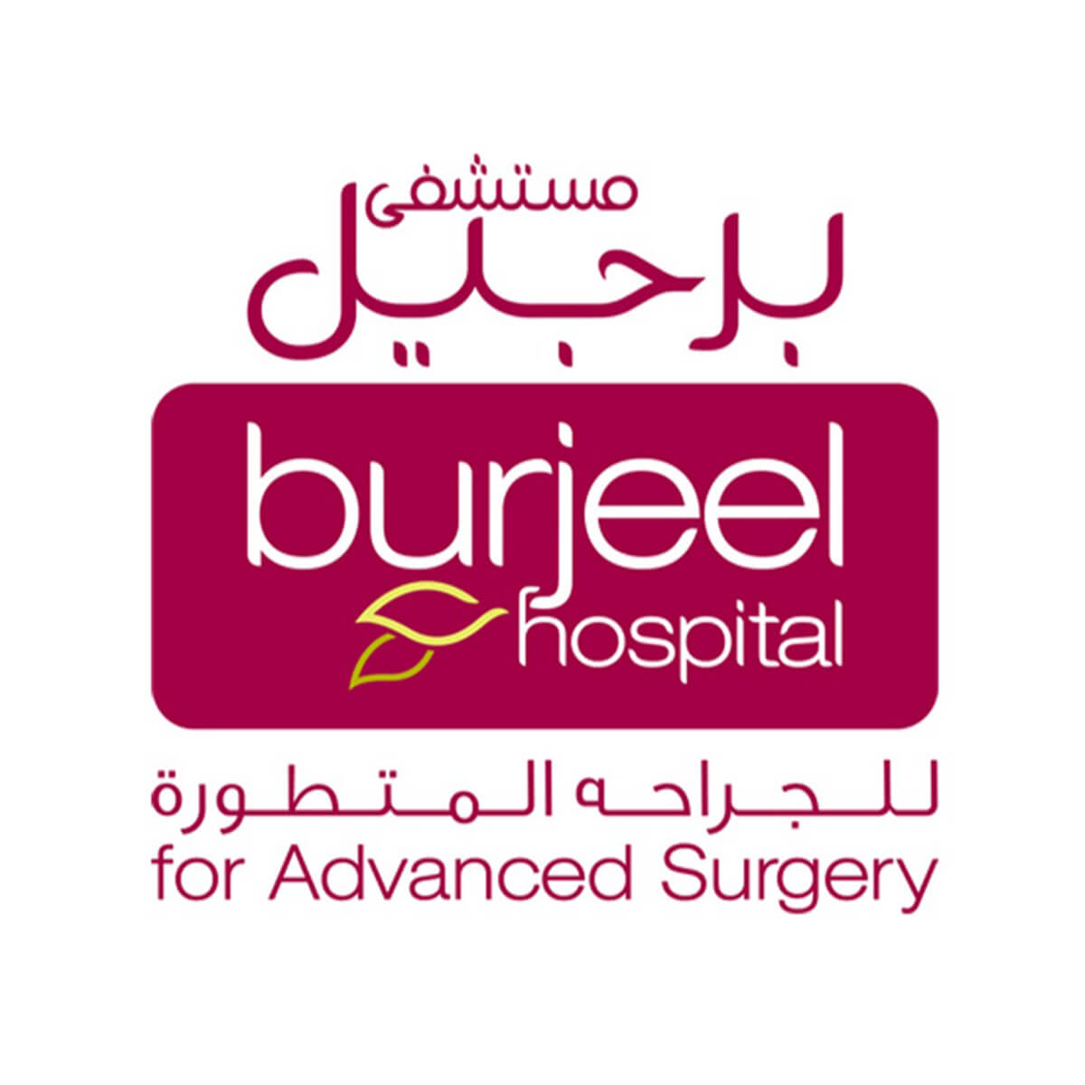 Burjeel Hospital